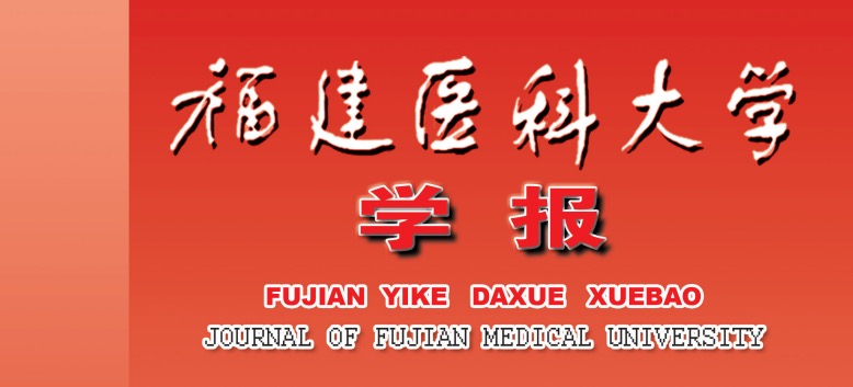 87978797威尼斯学报